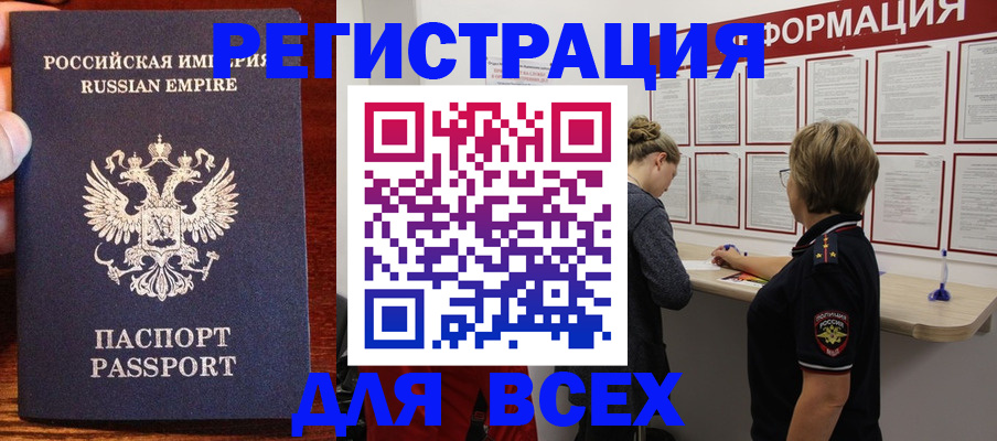 регистрация для школы в Яхроме