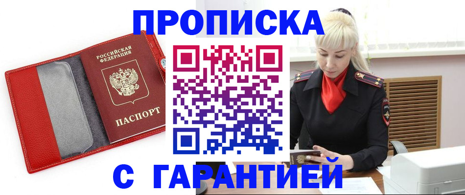 форма 3 в Яхроме